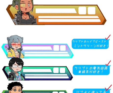 配信に使えます レジェンドスキンを着たあなたのゆるーいApexバナー イメージ1