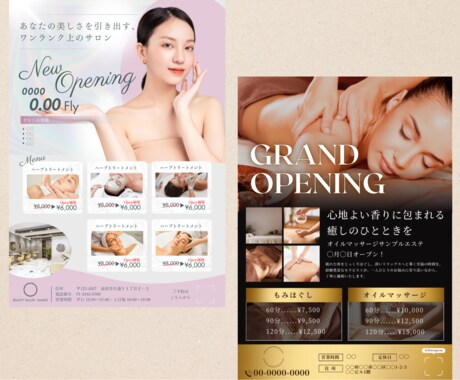 お店の魅力を引き出すデザインを作成します チラシ・メニュー表・店内POP・フライヤーデザイン作成 イメージ2