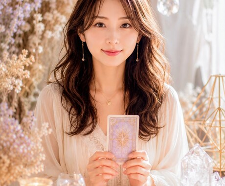 人間関係の深いお悩みに寄り添い明るい未来鑑定します 家庭内/会社/義実家/親戚/元嫁/元夫/近所/ママ友/学校 イメージ1