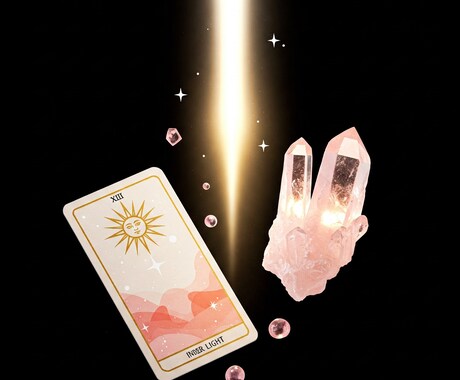 1分からOKです✨あなたの好きな気持ち尊重します どんな恋愛もあなたの望む方向へ直感タロットで導きます イメージ1