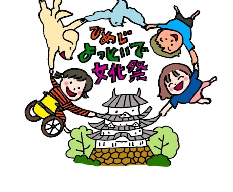 やさしさが伝わる福祉イラストロゴ制作します 想いを、やさしく、ちゃんと伝わるカタチに。 イメージ2