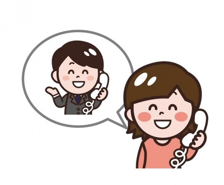 あなたの悩み聞きます 恋愛、仕事、その他なんでもどうぞ イメージ1