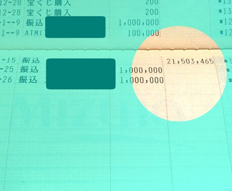 ウォール街のカリスマの願いを叶える秘訣教えます ザ・シークレットなどの引き寄せの法則の効果が薄い方にもお薦め イメージ2