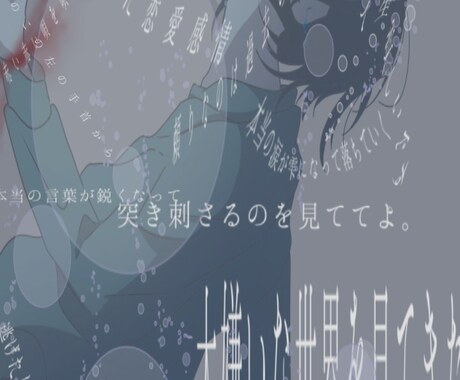 ご要望のイラスト書かせていただきます PV背景など、1枚絵ならお任せ下さい！！！ イメージ2