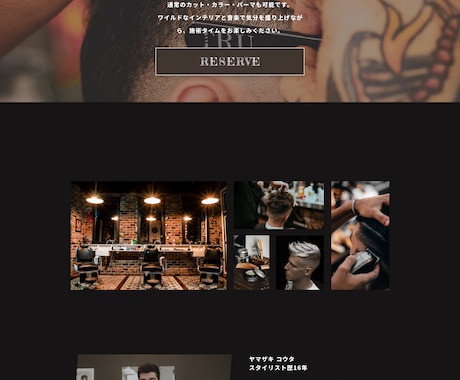 WEBスクール講師が納得のいくLPを制作します 制作実績30件以上のプロにお任せください！ イメージ2