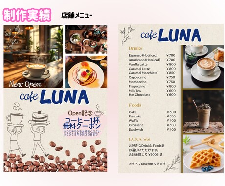 先着！相手に「ココロ」を届けるチラシ作ります CANVAでデザイン作成！チラシ作成苦手な方はご相談を！ イメージ2