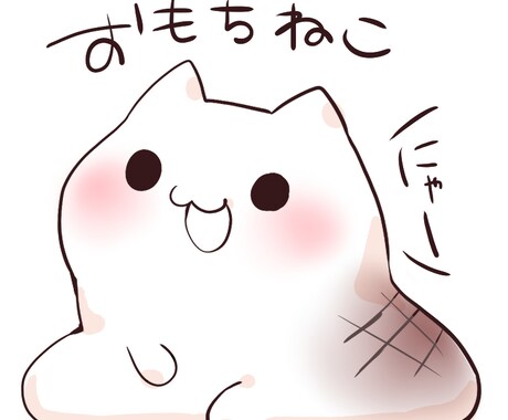 作成経験あり！スタンプ作成のお手伝いします オリジナルスタンプを作ってコメント欄チャット欄をにぎやかに！ イメージ2