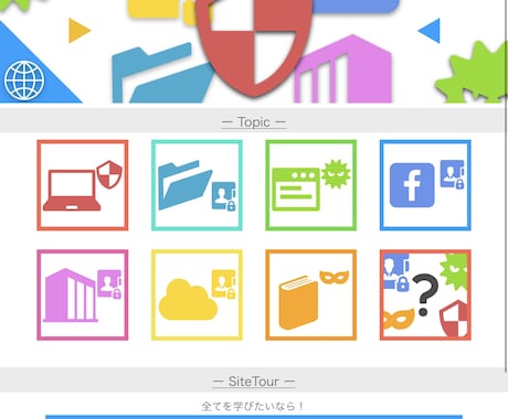 お手ごろ価格でおしゃれなホームページ作成します イメージ1