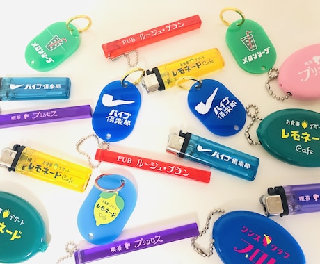 あなただけのレトログッズ作ります イメージ1