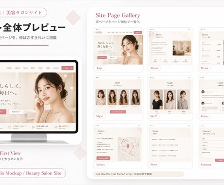 低コストで伝わるホームページ・LPを制作します 【最短24時間】ご要望に合わせたサンプルサイトをスピード提示 イメージ2