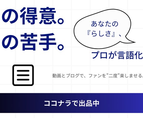 集客できるWebバナーを制作します マーケティング視点で、クリックされるコピーもご提案 イメージ1