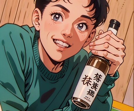 お話し何でも聞きます 聞き上手と言われる20代です♪ イメージ1