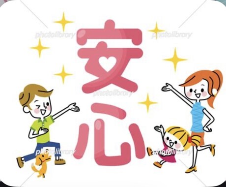 何でもお話しじっくりお聞きします・相談にのります チャットで誰にも言えない悩みや愚痴などお聞きします。 イメージ2