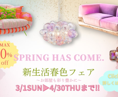 魅力を形に！WEB画像・SNSヘッダー制作します イメージ1