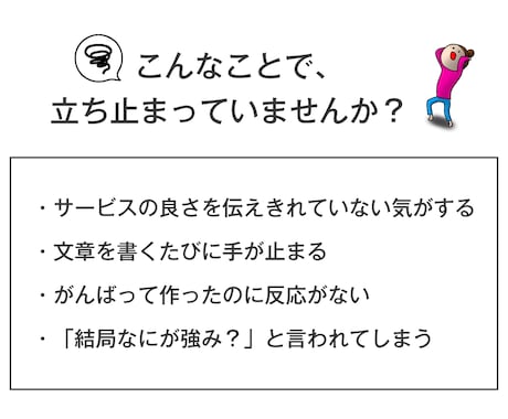 訴求力重視のLPをWordPressで作成します 女性向けからBtoBまで、幅広く対応可能 イメージ2