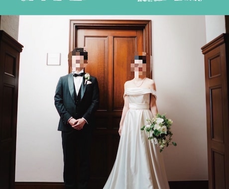 結婚式のウェルカムボードお作りいたします お写真の加工からイラストまで！今だけ5000円！ イメージ2