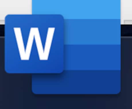 Googleドキュメント⇨Wordのズレ直します GoogleドキュメントをWordに直した時のズレ直し手伝い イメージ2