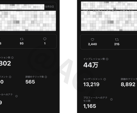 企業様向けX(旧Twitter)運用代行します プロがSNS運用で御社のお悩みをまるっと解決します！ イメージ2