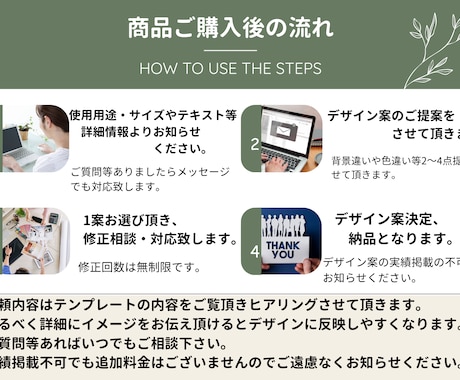 修正回数無制限！女性デザイナーがバナー作成します お客様のご希望をヒアリングし丁寧に画像作成致します。 イメージ2