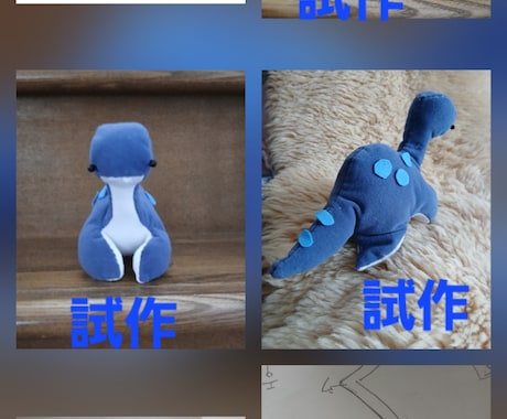 型紙作成致します ぬいぐるみ型紙ぬいぐるみ衣装型紙ドール衣装型紙作成 イメージ1