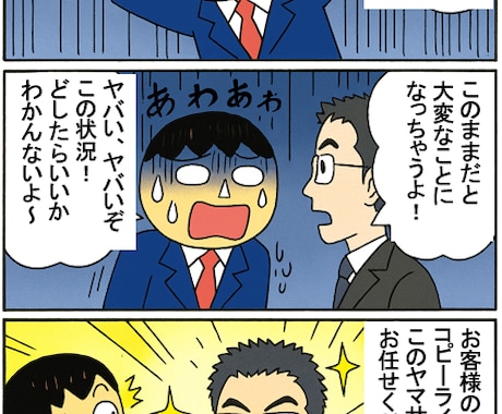 個別のライティング案件を受注いたします セールスレターやLP文章以外にも幅広くご依頼をお受けします。 イメージ1