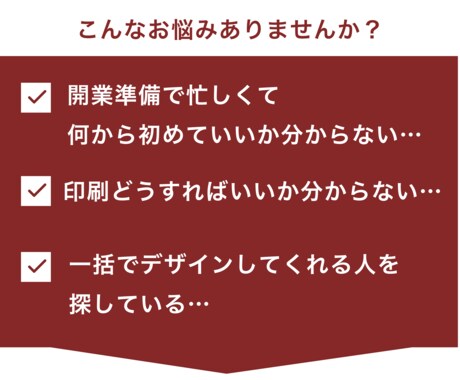 開業準備3点セット！ロゴ/名刺/印刷を一括できます 即レス！丁寧対応！ロゴから始めるブランドづくり応援します！ イメージ2