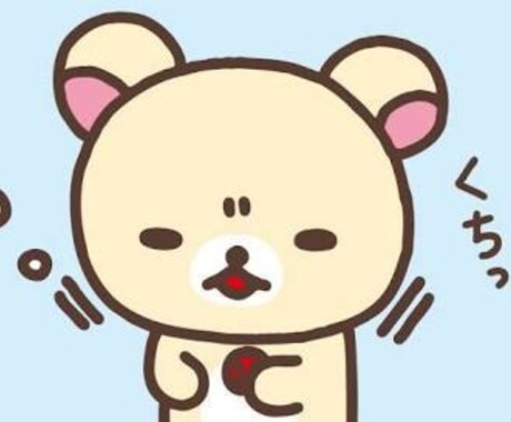 お話お聞きします 何か悩んでいたり、ストレスが溜まっていたりしていませんか？ イメージ1