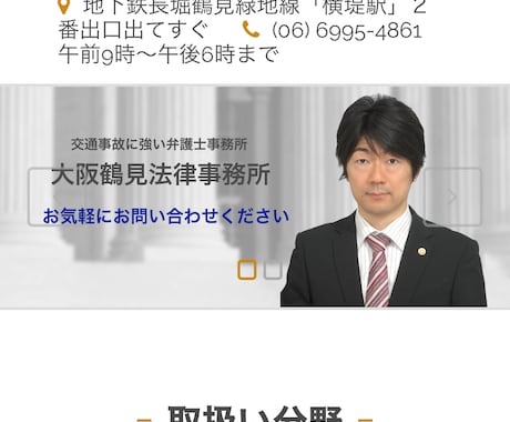 新規企業ホームページ（HP／LP）制作します イメージ1