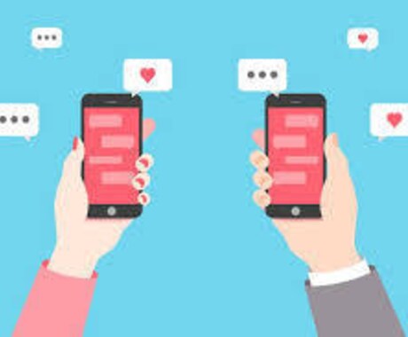 マッチングアプリで付き合う方法教えます 本気で良い人と出逢いたいと思っている方へ イメージ1