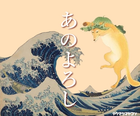 Mジャクソン&アルヤンコビックを笑いで通訳します ヤヌスの鏡を見て…先生来た？誰かオナラしたよね的会話術 イメージ1