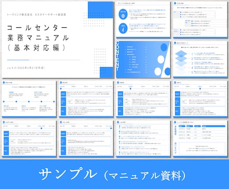 外資戦略コンサルがパワーポイントを作成します 「デザイン」は当たり前。でも「論理性」も必要。 イメージ2