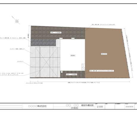 外構屋社長夫婦が外構の平面図＋3Dパース作成します 現場経験豊富な外構屋夫婦が、施工を考え美しいパース作成します イメージ2