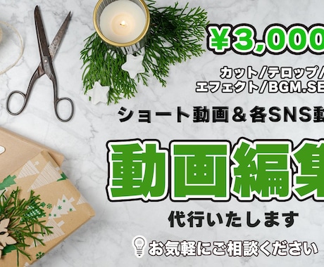 YouTubeショート動画、リール動画編承ります ひとつひとつを大切に制作いたします。 イメージ1