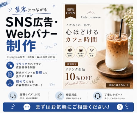 モニター価格｜魅力が伝わる広告を制作します イメージ1
