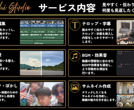 YouTube・思い出の動画を丁寧に編集します 大切な動画を、見やすく・伝わりやすく、丁寧に仕上げます イメージ2