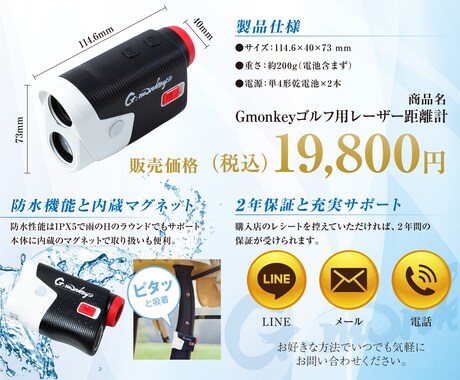 ECショップの商品ページを制作いたします アマゾン・楽天・ヤフー等の商品画像お任せください！ イメージ2