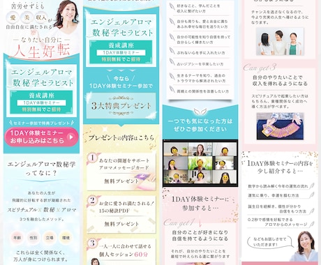 丸投げプラン！原稿作成〜公開まで丸っとお受けします 「誰が誰に何を伝えたいのか」 集客に効果的なLP制作します。 イメージ2