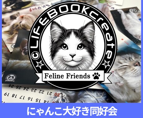 猫の愛くるしい瞬間を集めたフォトカレンダー作ります 2025年度版縁なしフル画像の卓上カレンダーで毎日を一緒に! イメージ1