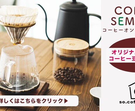 バナー作成します web用バナーを低価格でご提供いたします イメージ1