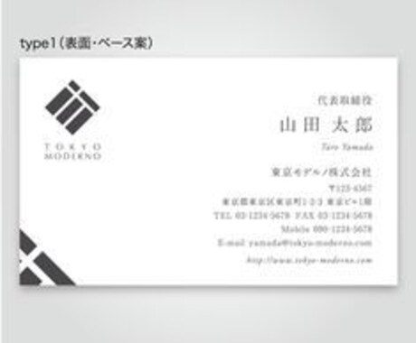 様々な場面で使える名刺デザインします お仕事用や普段使いのものまで幅広く作成します。 イメージ2