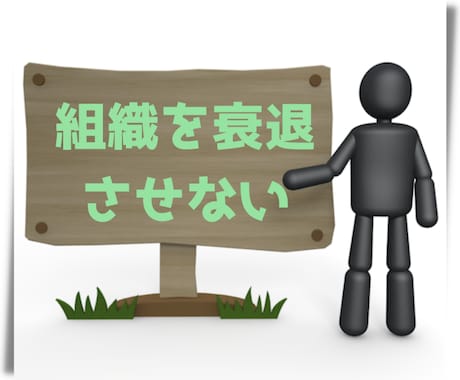 楽で豊かな経営者の土台作り（上級編）をお伝えします イメージ1