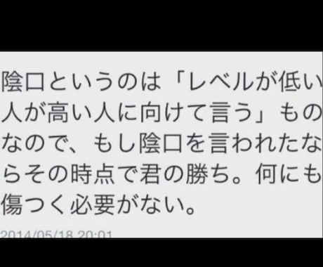 家族や友達には話しにくい悩み、仕事の愚痴などなんでも聞きます！(^^) イメージ1