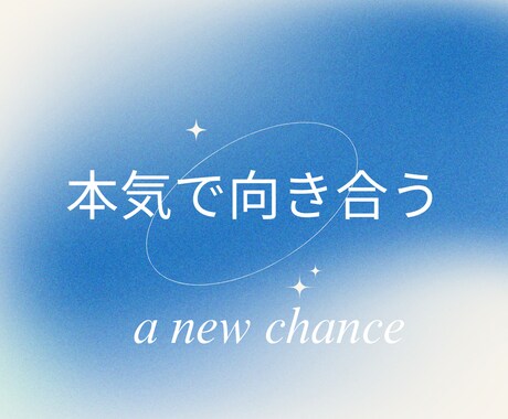 繰り返すネガティブな感情を解放します モヤモヤしてるけど考えがまとまらない、自分でもよく分からない イメージ2