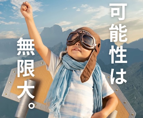 潜在意識コーチング自己理解・目標達成サポートします 行動できない/目標達成を妨げる原因を解放｜ビリーフコード イメージ1