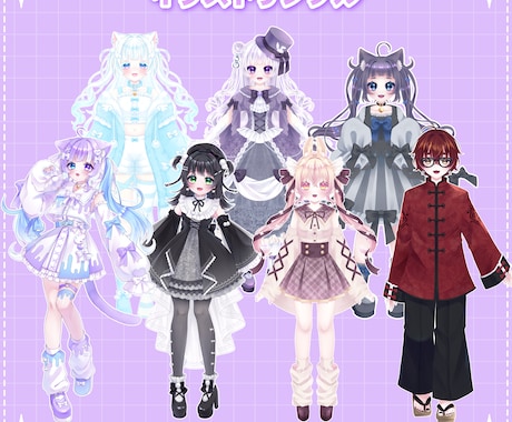 格安でハイクオリティなVTuber作成します イラストからLive2Dまで一貫して作成できます‪♡ イメージ2