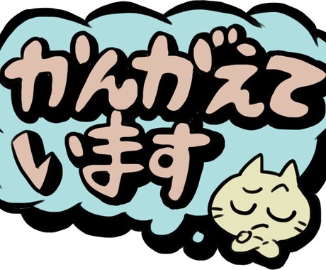 通級指導って何？うちの子に必要？元担当が教えます 通級指導って何だか分からないけれど、気になってるお家の方へ。 イメージ1