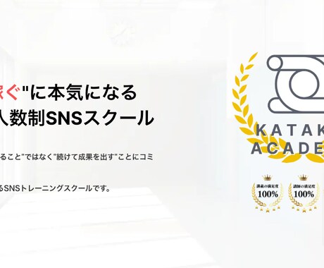 インスタ運用の初期設計をレクチャーします これからインスタ運用を始めたい人におすすめ！ イメージ2