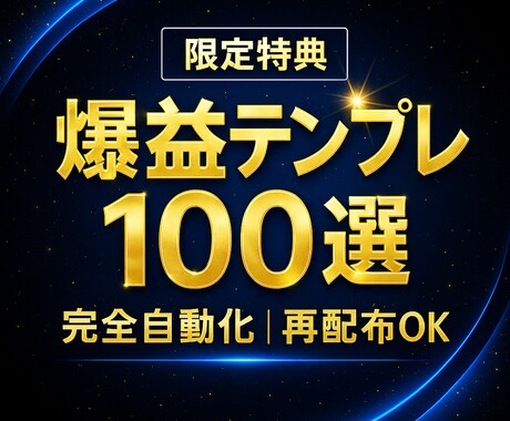 Threadsとnote収益化までの最短ルートます 副業/自動化/初心者OK/テンプレ付き/再配布OK イメージ2
