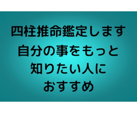 生年月日で占います お子様との相性も、人間関係、相性占いも占います。 イメージ1