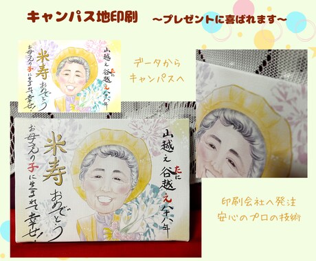 プレゼントにぜひ♪やさしい似顔絵お描きします 贈る人も贈られる人も笑顔になれるパステルタッチです(^^) イメージ2